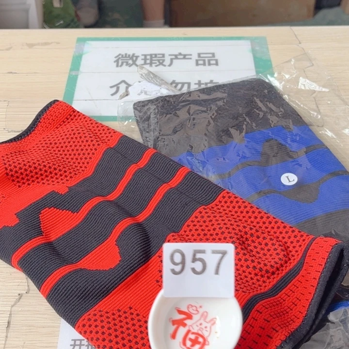 闪购商品……………………