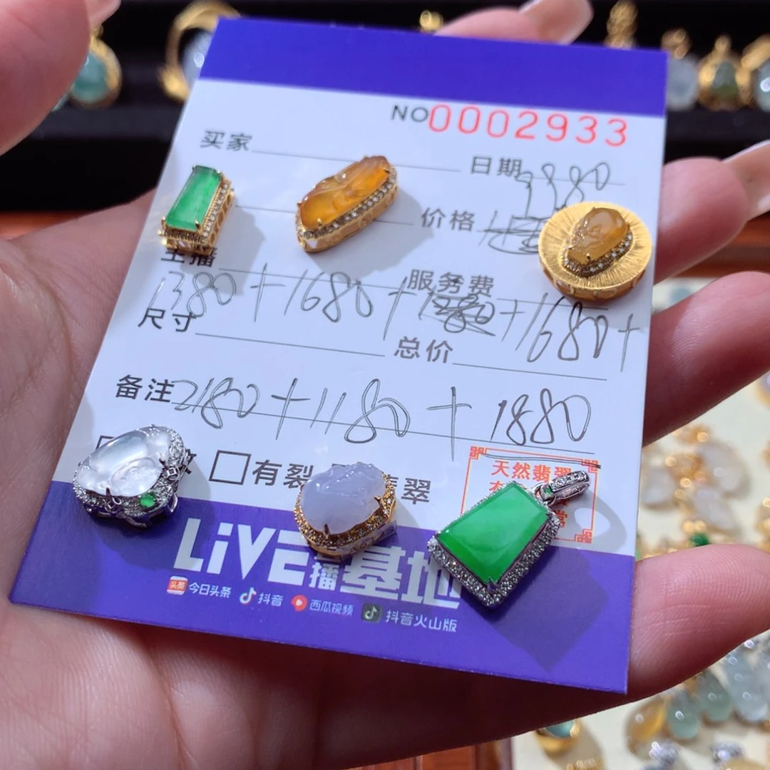 翡翠颈饰18K金镶嵌土*豆翡翠