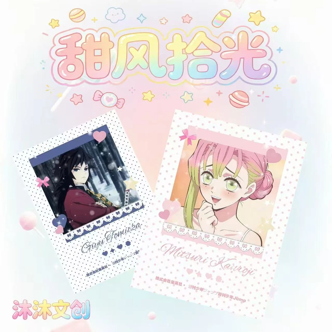 拍立得丨沐沐文创 【鬼灭之刃 甜风时光】拍立得二弹收藏盲盒【二创】