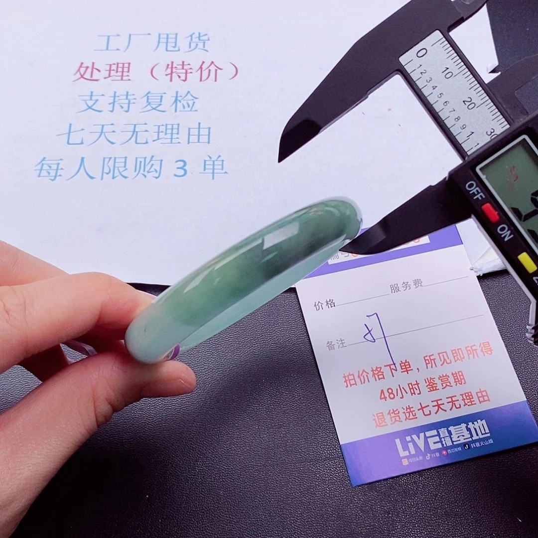 拍下实物为准000000