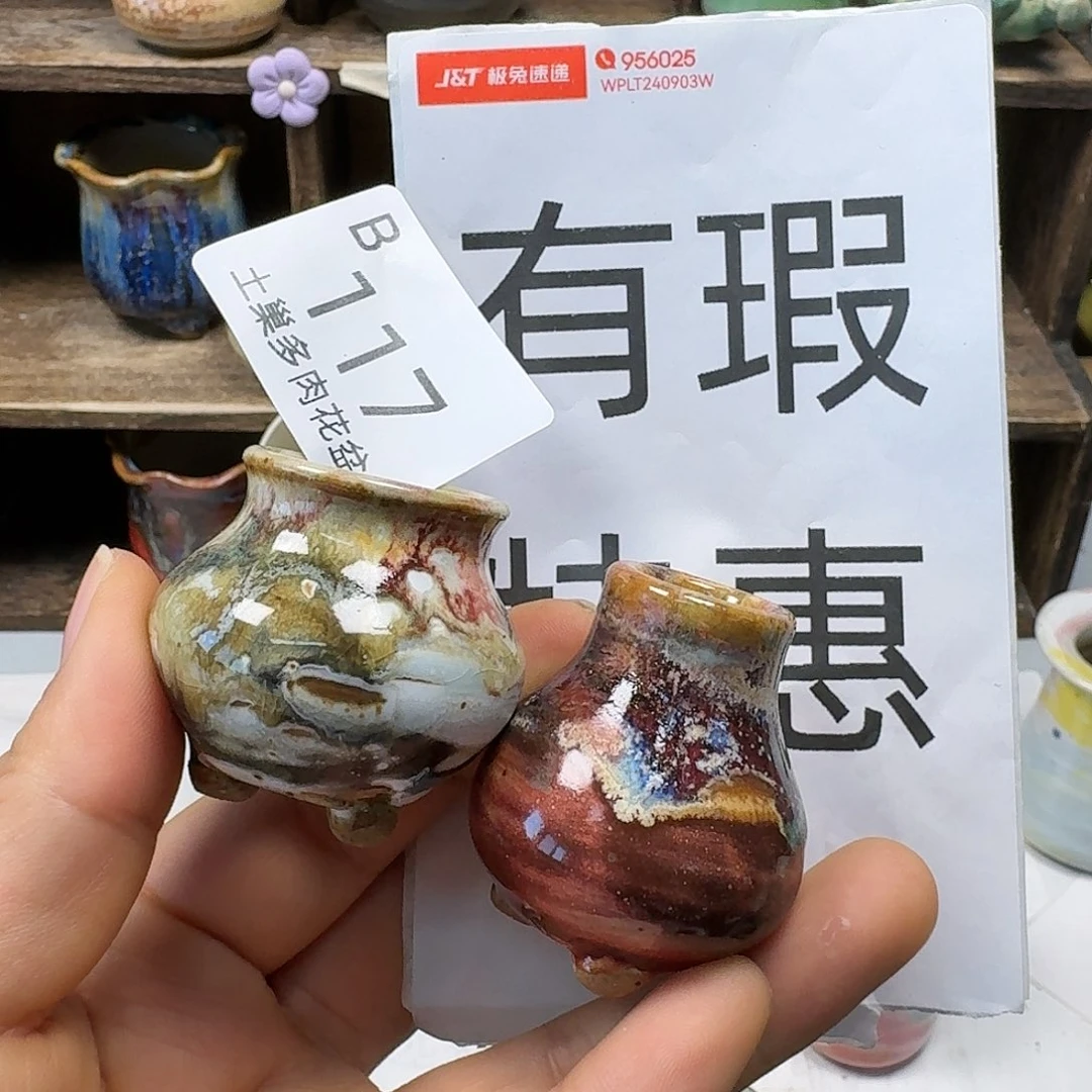 罐陶瓷艺术品设计与制作