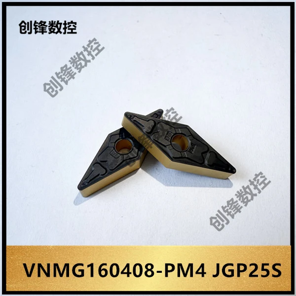 数控车削刀片VNMG160404/08-PM4 JGP25S 双色东芝同款