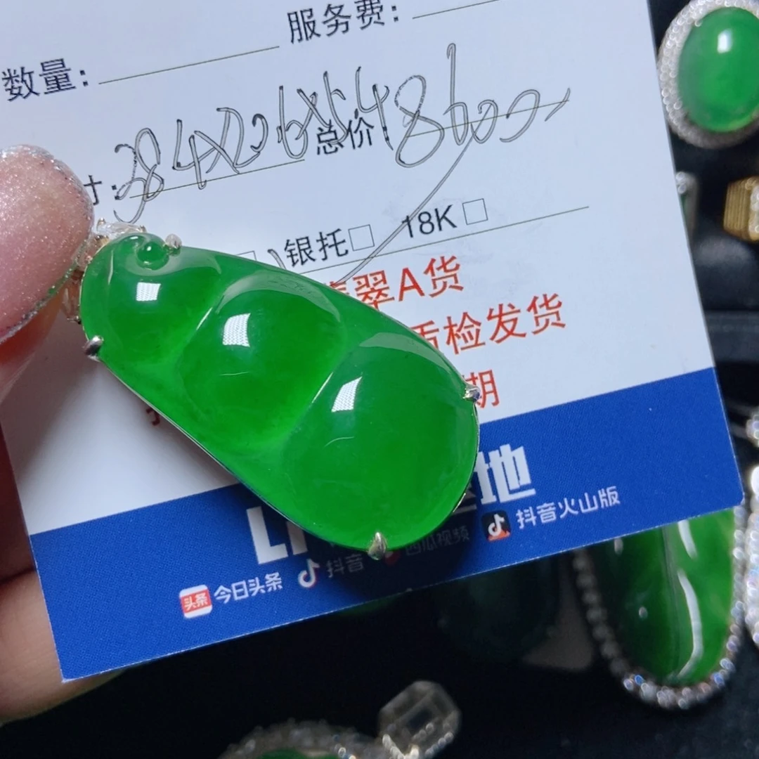 颈饰银S925镶嵌翡翠无**虑翡翠