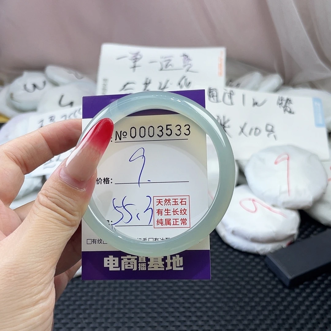 手镯玛瑙/玉髓未镶嵌533