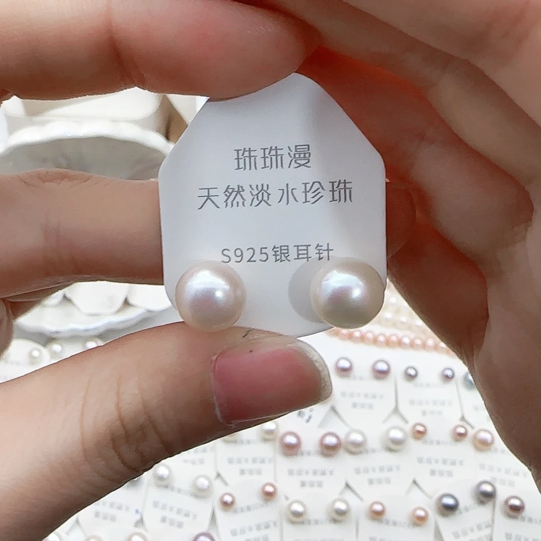 淡水珍珠珠宝奇石银S925镶嵌294微瑕