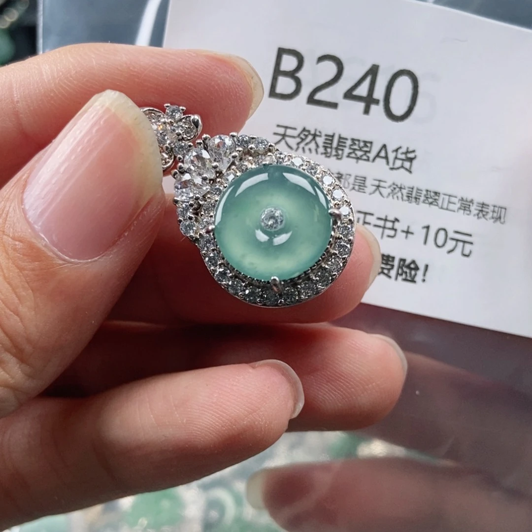 【闪购商品】翡翠吊坠(不含链)未镶嵌