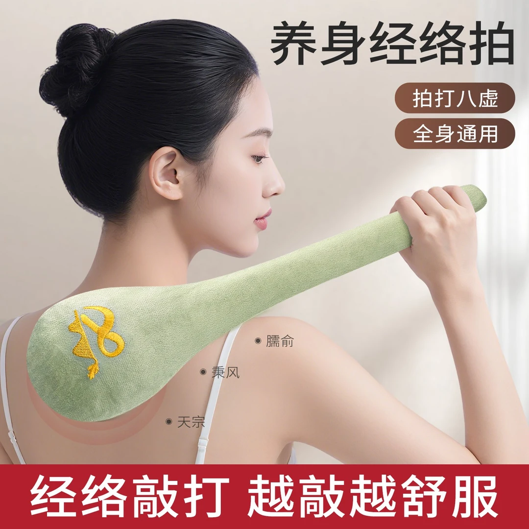 德国经络拍艾草按摩锤拍八虚捶敲打棒可拆清洗肩颈疏通经络养生锤