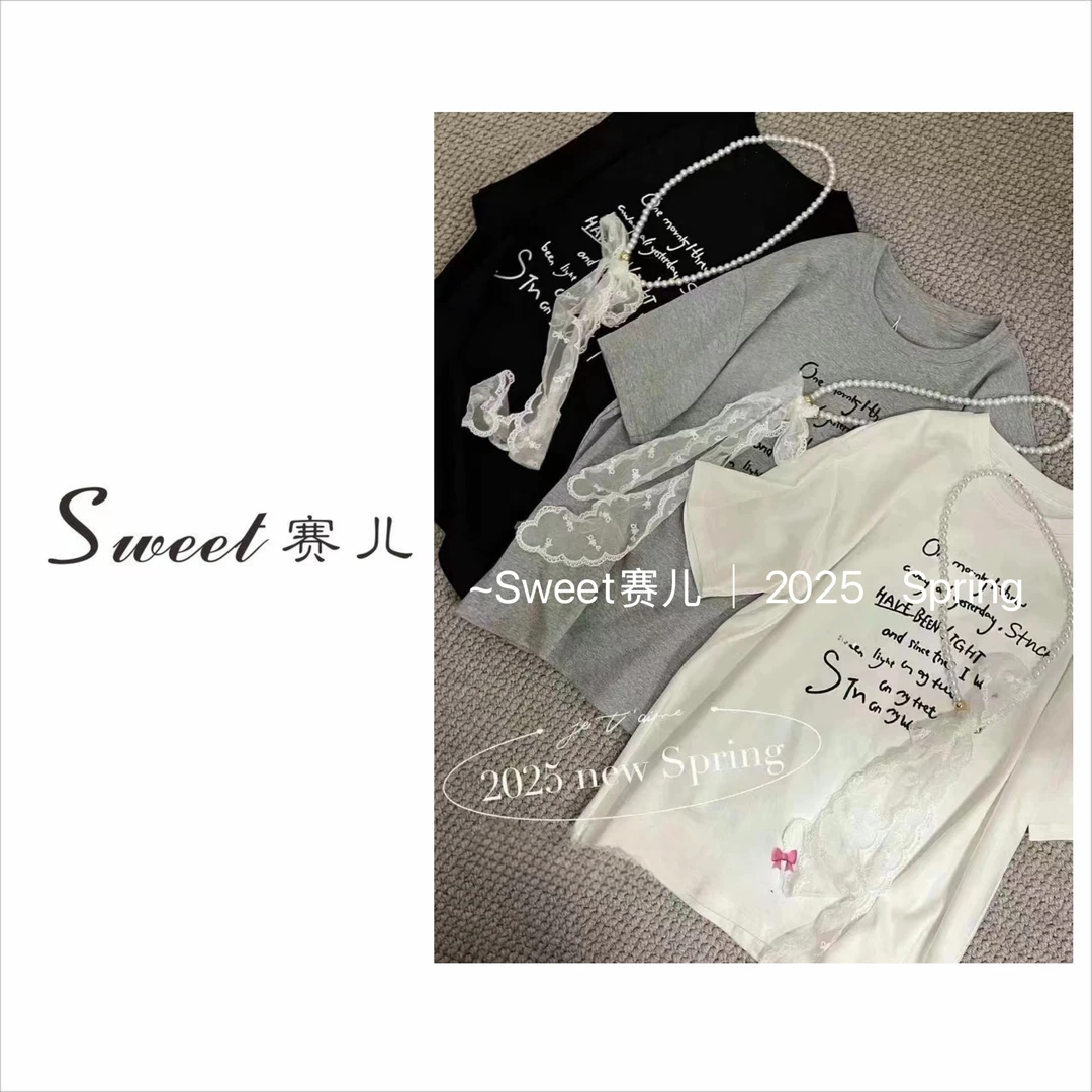 【赛儿专属】｛1113｝珍珠蕾丝衫带字母T恤