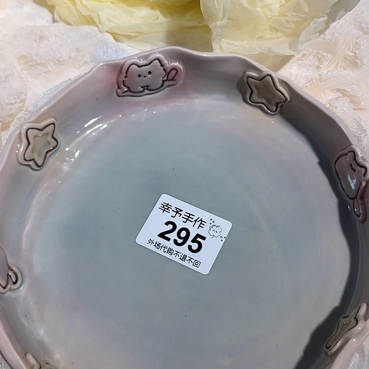 普通钢化玻璃双饮款蓝*色