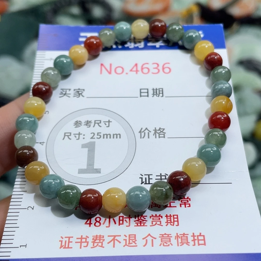 翡翠未镶嵌挂件4636