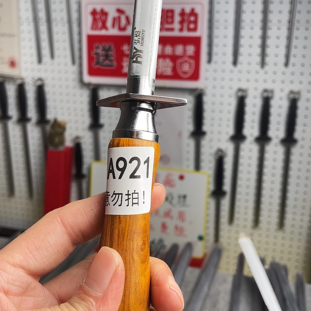 微瑕疵12寸超细纹分体式花梨木手柄——921