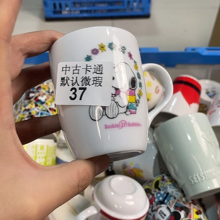 L***m瓷片中古卡通 默认微瑕