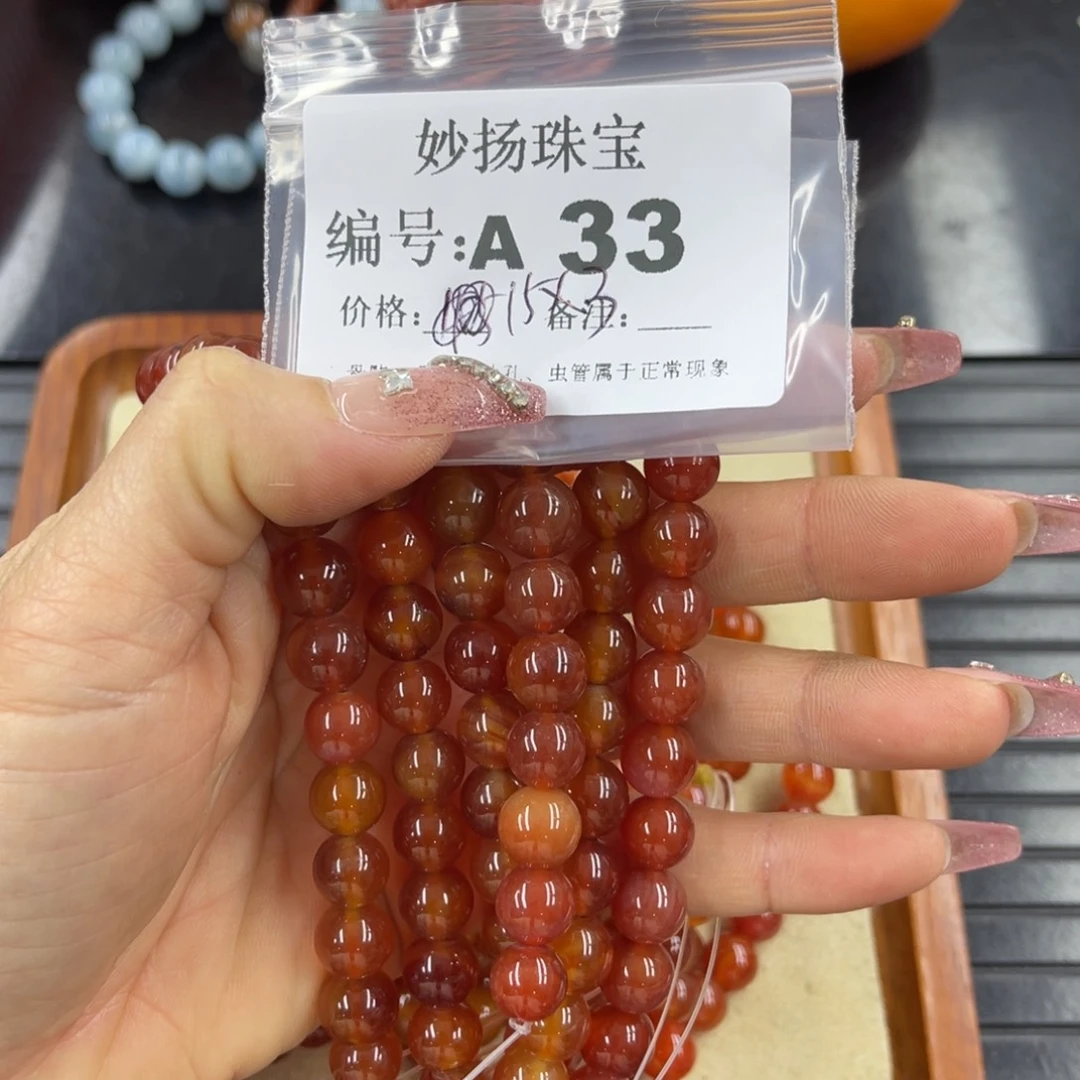 硅化珊瑚（珊瑚玉）瑕未镶嵌@****)