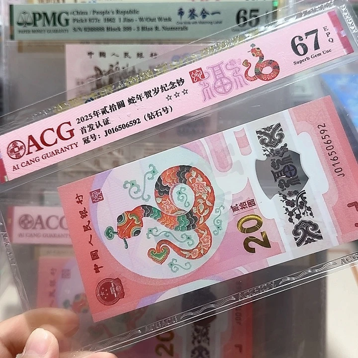 纸016506592。。。。。。。。。