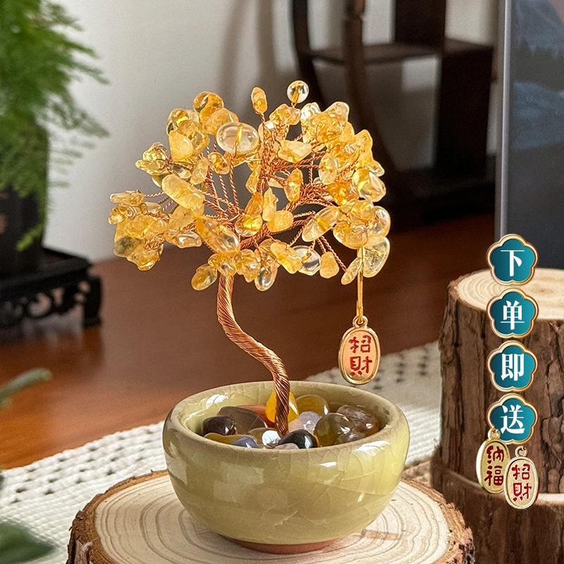 天然水晶发财树摆件造型树桌面创意手工办公室送闺蜜女友生日礼物