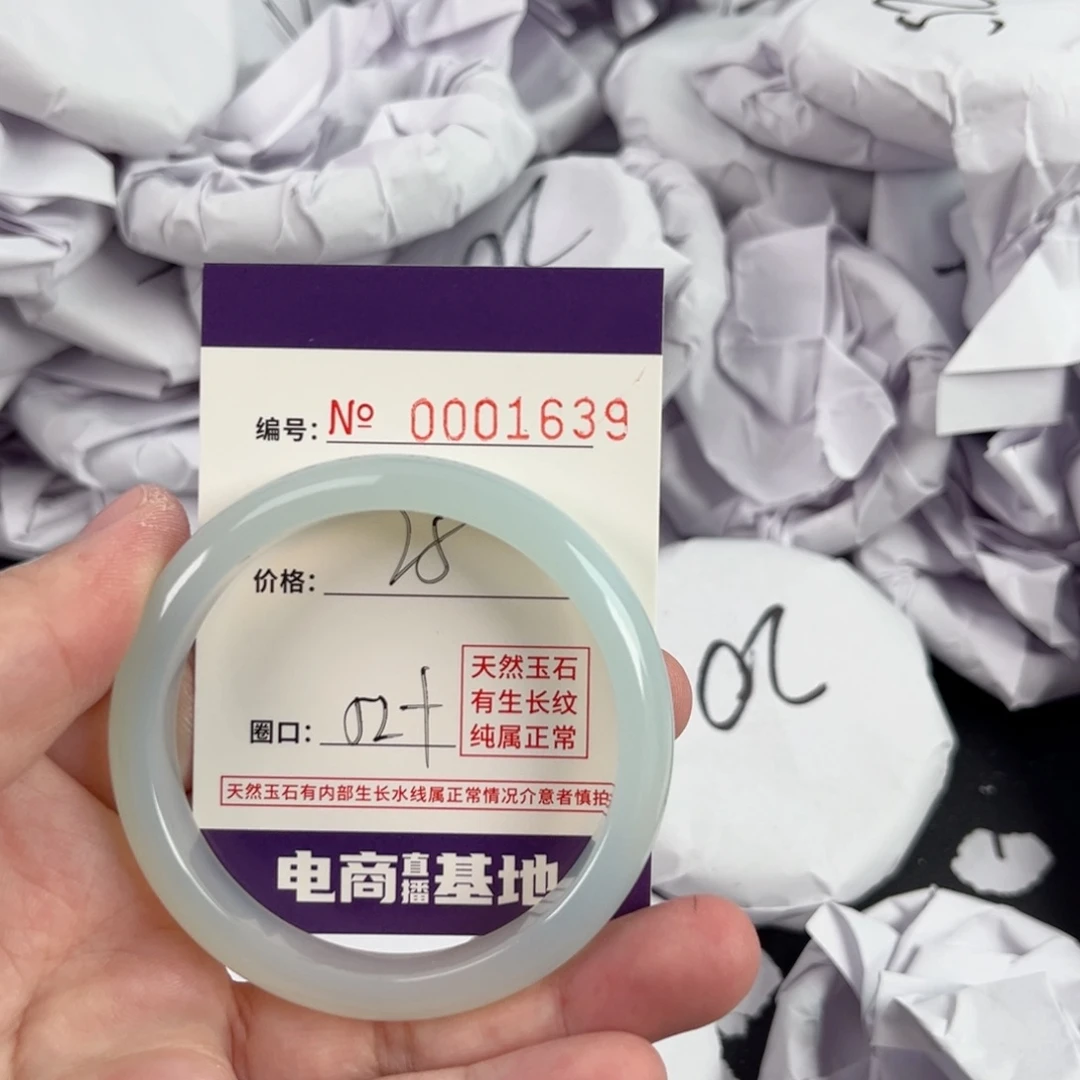 玛瑙/玉髓手镯未镶嵌1639