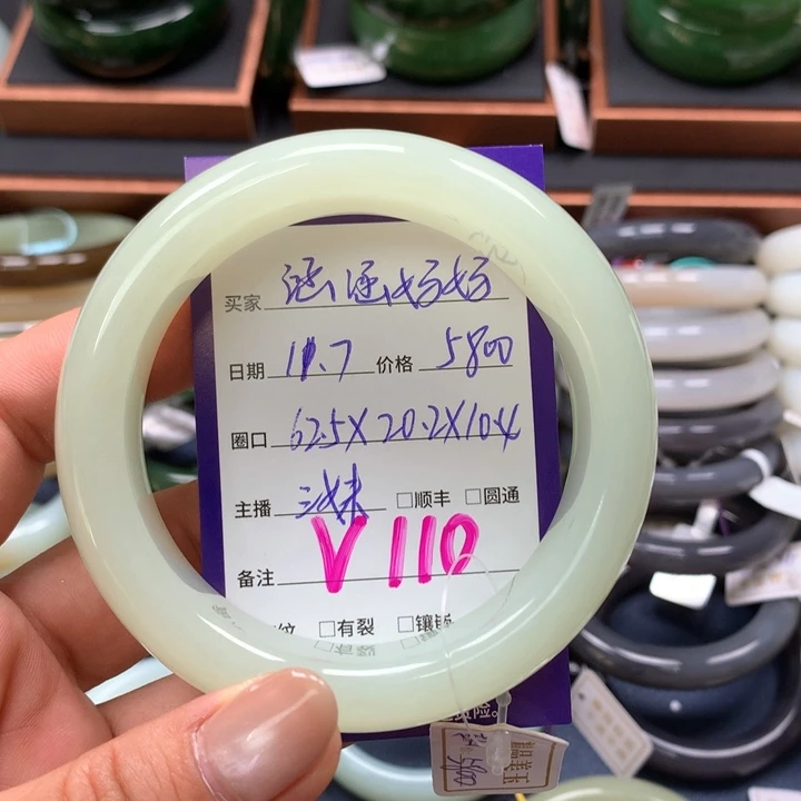 【闪购商品】未镶嵌手镯和田玉