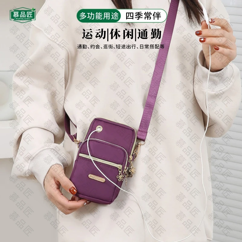慕品匠M04B竖款方型牛津布迷你男女同款斜挎单肩收纳袋10*6*17