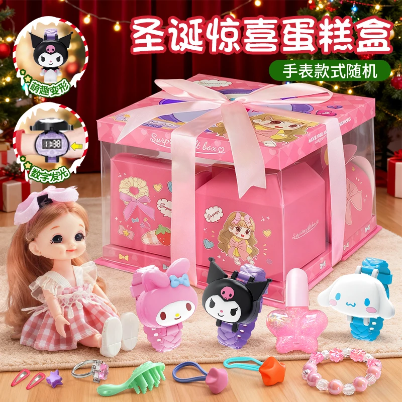 【圣诞推荐】女孩趣味蛋糕惊喜公主大礼包娃娃电子手表女孩玩具礼物