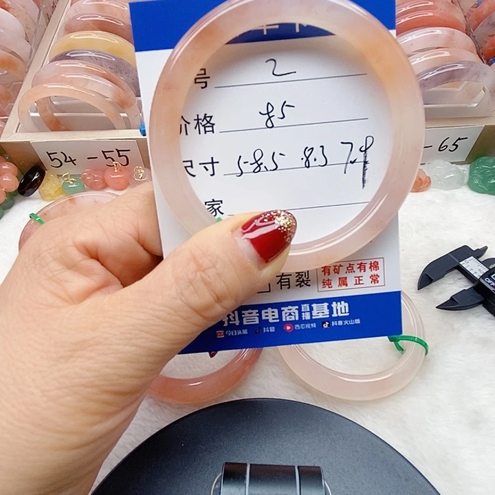 石英质玉未镶嵌手镯