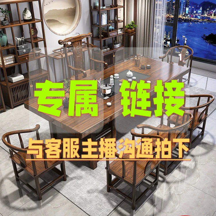AAA-茶台阳台专属链接补差价专用