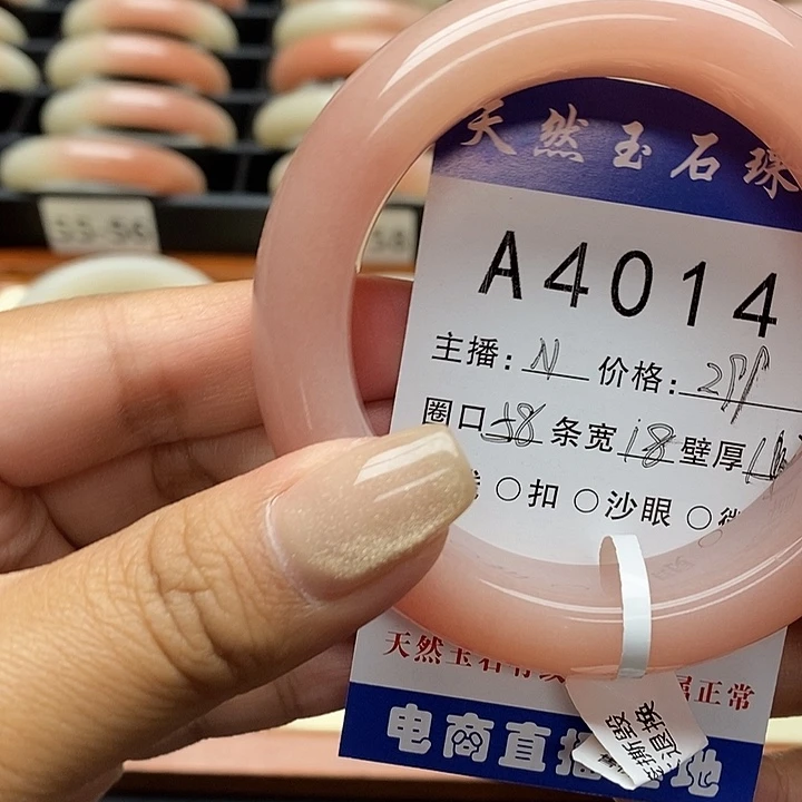 狮****石英岩玉未镶嵌手镯