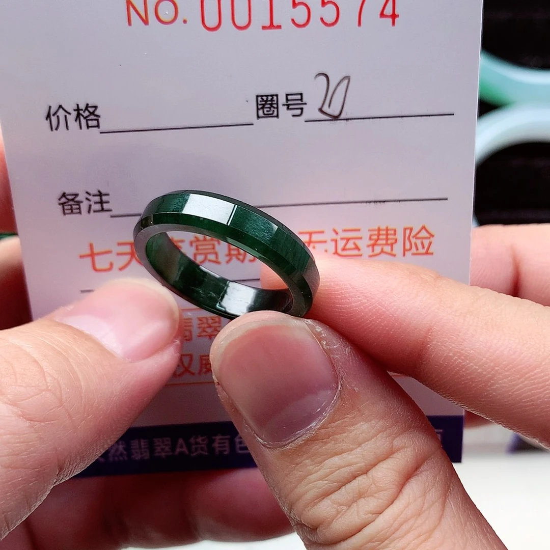 【闪购商品】翡翠戒指未镶嵌天然