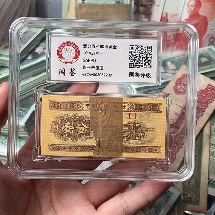 整刀00000000000000068