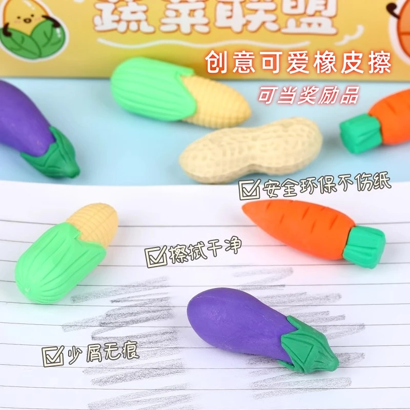 花生橡皮擦可爱卡通小学生趣味搞怪网红学生文具超干净易擦