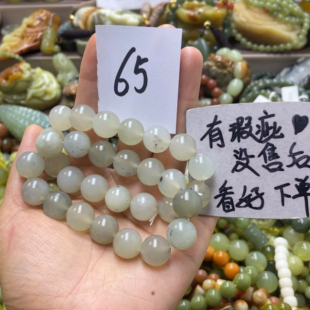未镶嵌蛇纹石玉手链