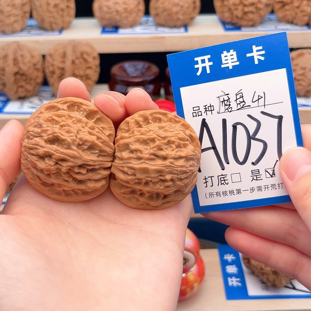 文玩核桃吊坠磨盘41