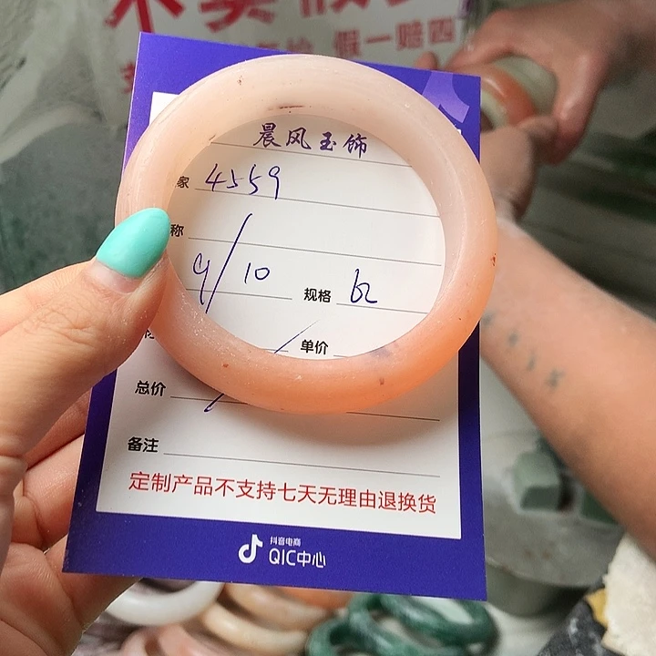 用***9石英质玉未镶嵌手镯