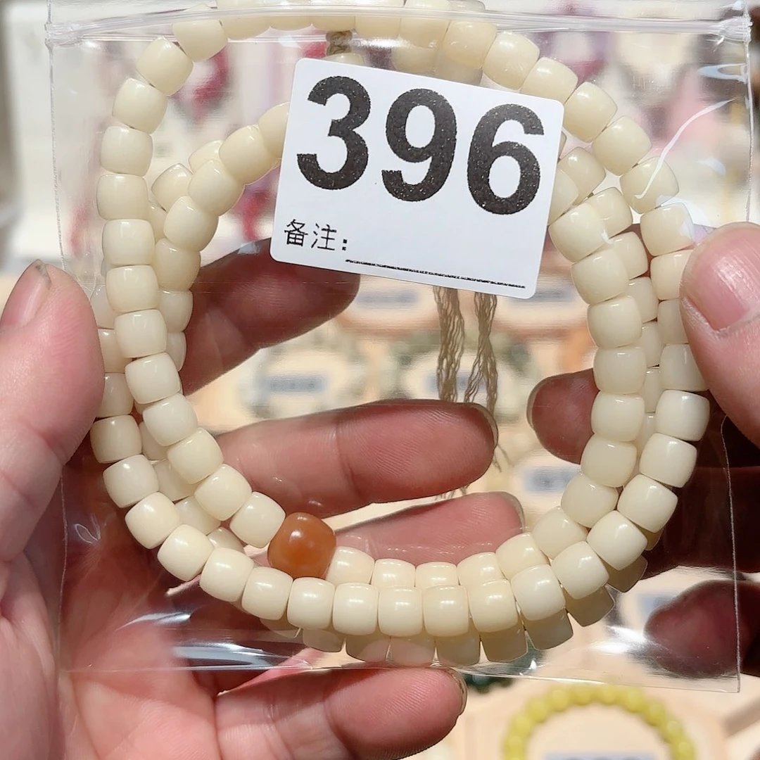 菩提根/象牙果吊坠A****铺