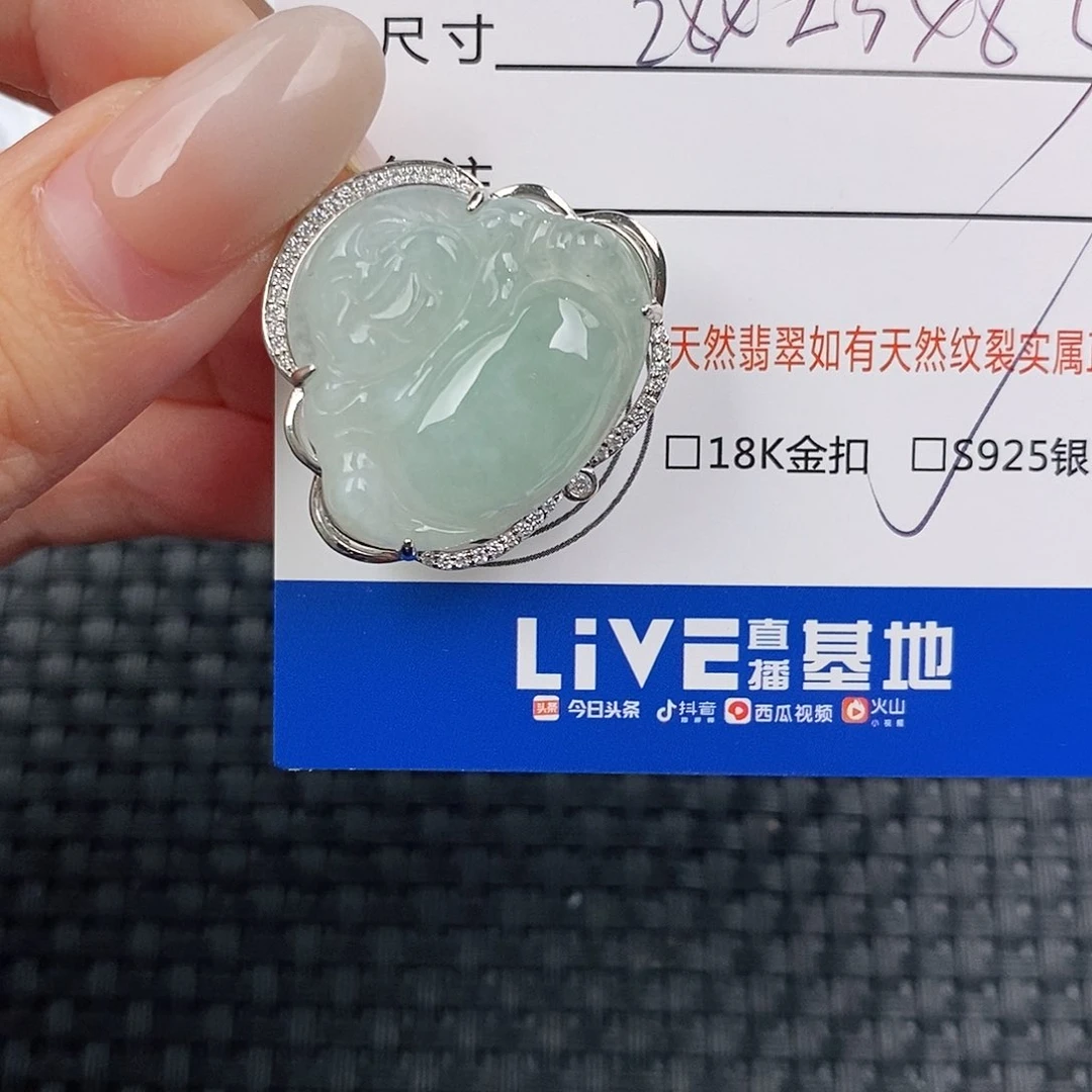 颈饰银S925镶嵌翡翠吊坠