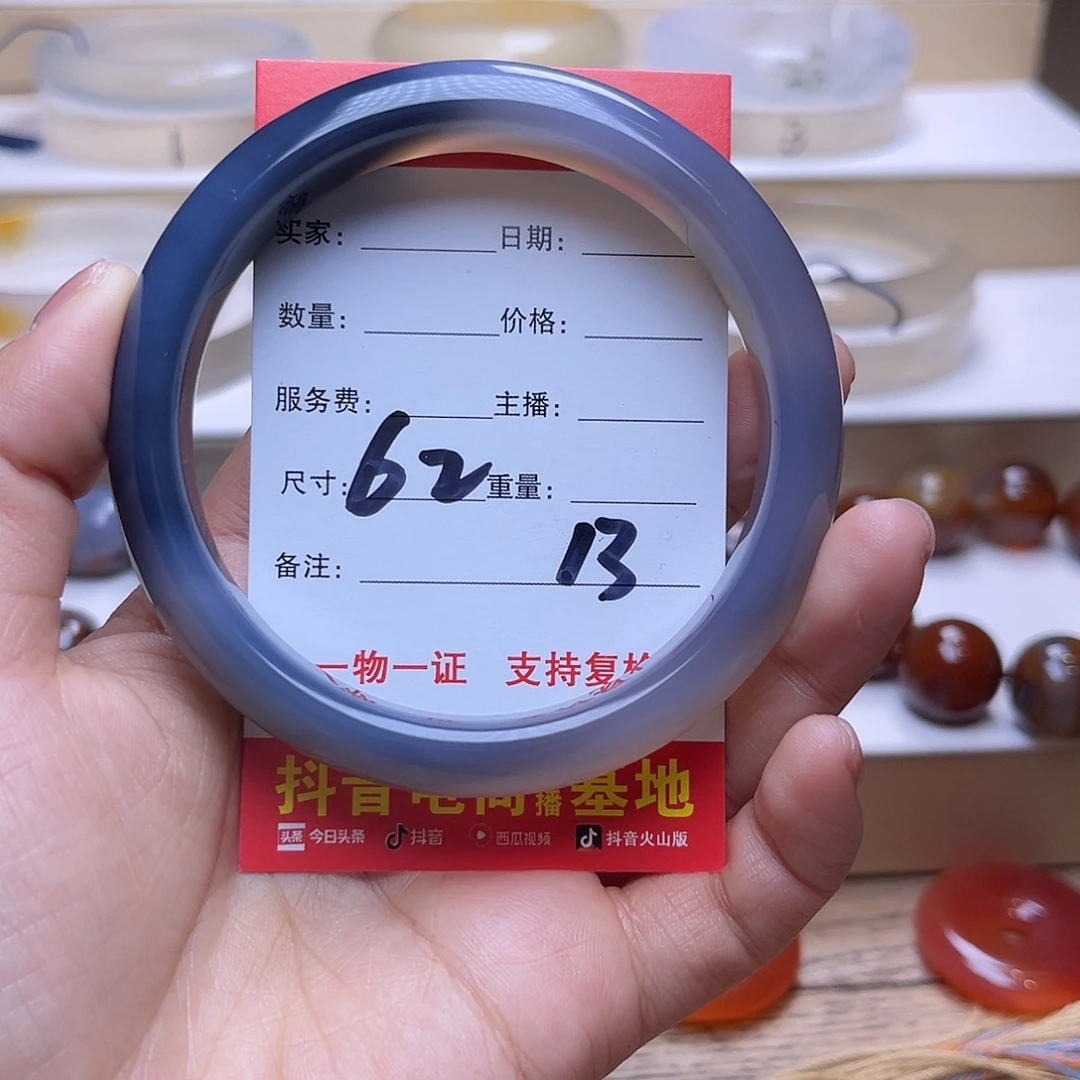 玛瑙/玉髓未镶嵌手镯