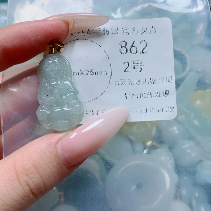 翡翠戒指未镶嵌翡翠