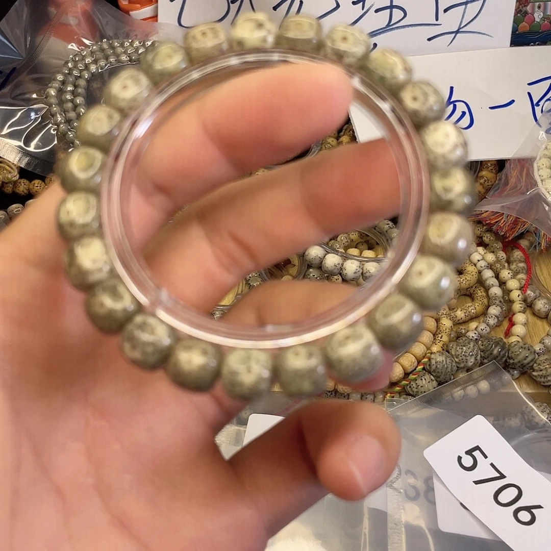 吊坠星月菩提5706