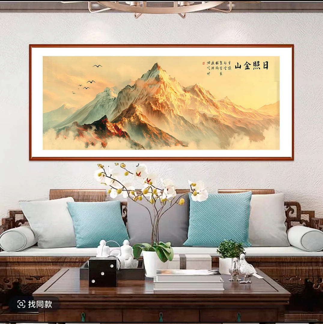 《日照金山》横幅客厅背景墙国风艺术山水挂画装饰画