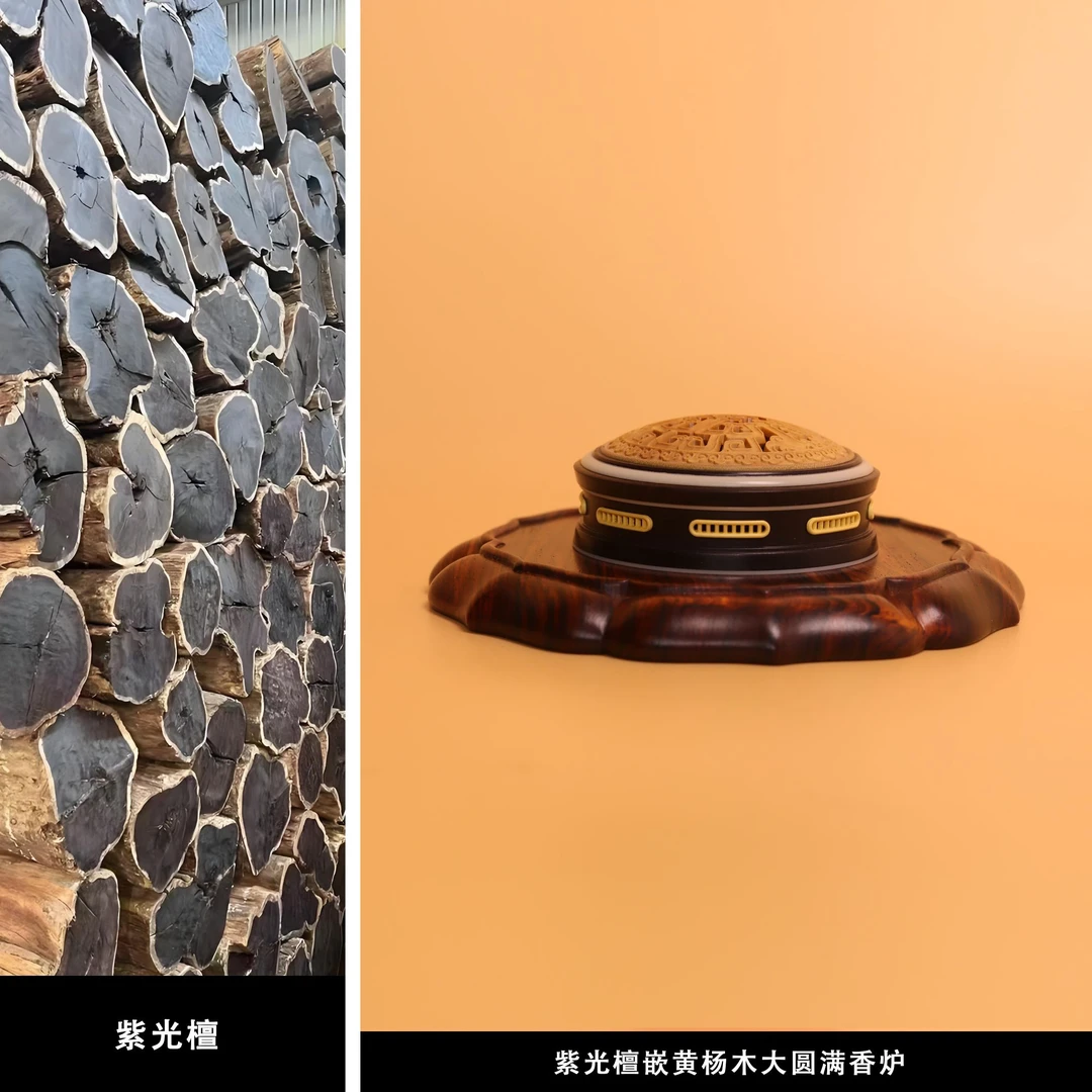 DC510紫光檀新款气窗圆扁香炉（直径7.5cm）