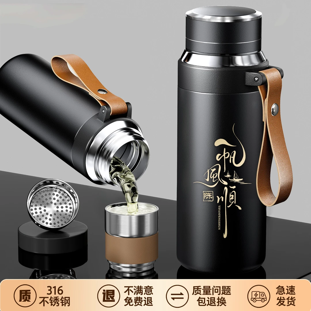 【姓氏定制】316不锈钢保温杯钢盖简约茶杯保温杯杯子男便携水杯