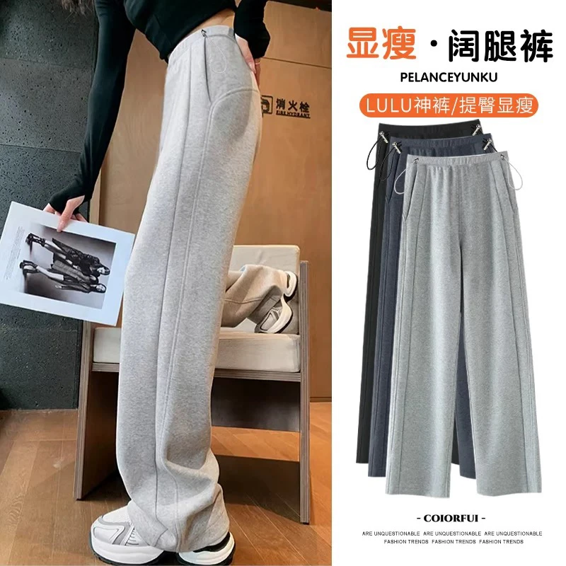 孕妇裤子休闲裤垂感提臀春夏装宽松显瘦休闲裤薄款春秋孕妇阔腿裤