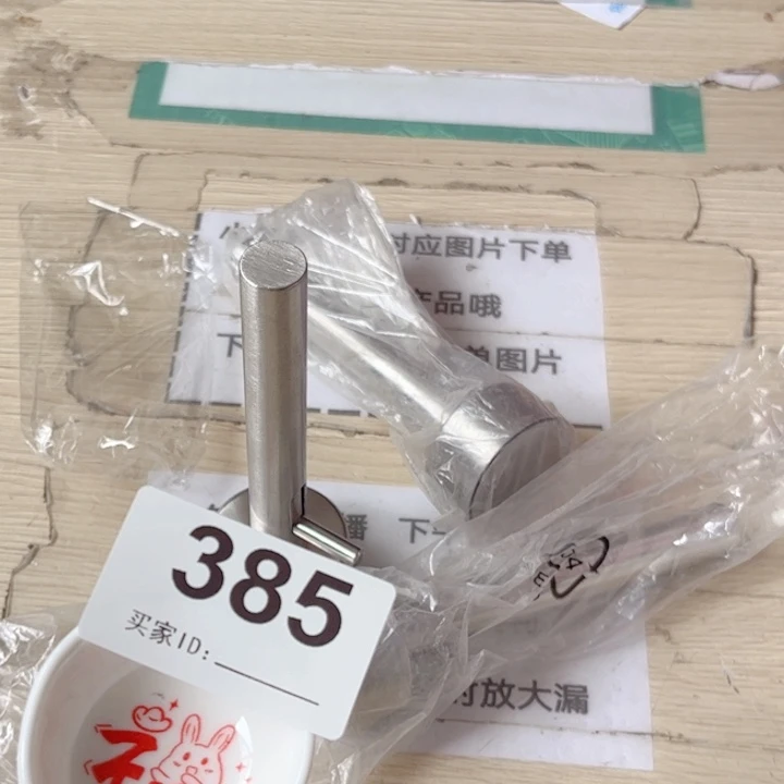 闪购商品…………………………