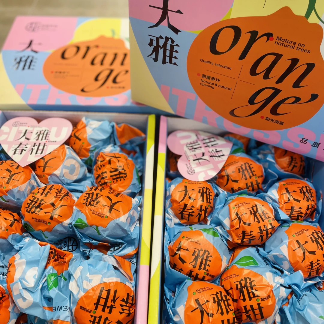大雅春见(1000g)1份装大雅柑吉林省吉林市