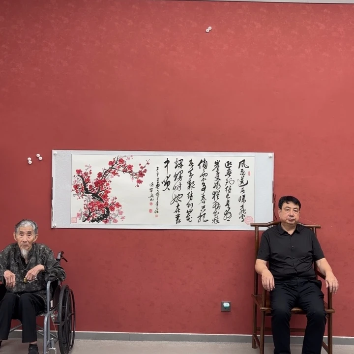 书法书画艺术作品展