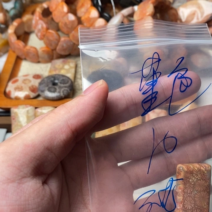 堇***y硅化玉未镶嵌珊瑚玉