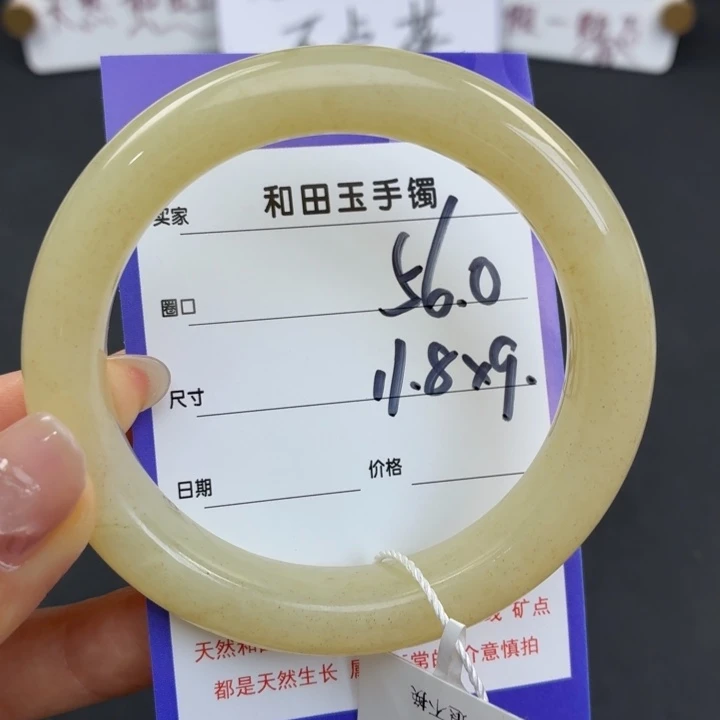 未镶嵌手镯和田玉