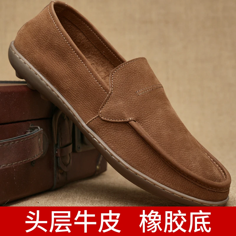 男士豆豆鞋英伦休闲软牛皮一脚蹬男鞋透气套脚真皮软底乐福鞋皮鞋