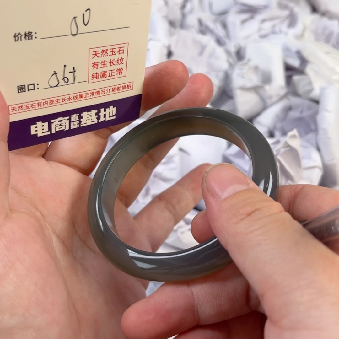 玛瑙/玉髓手镯未镶嵌2039