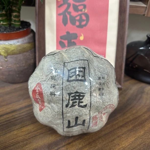 （生茶）2010年困鹿山金瓜500克