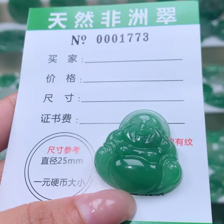 颈饰未镶嵌石英质玉